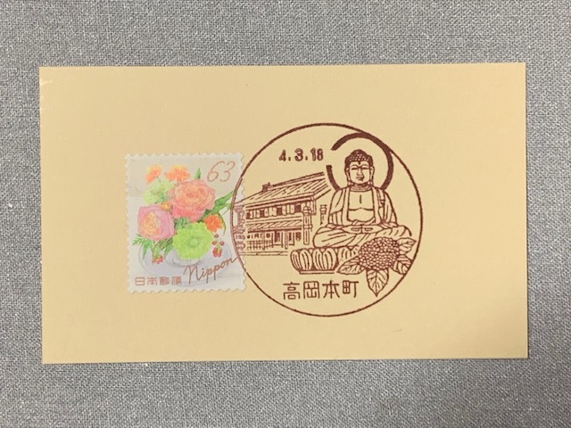 風景印・高岡本町郵便局_b0000829_10445351.jpg