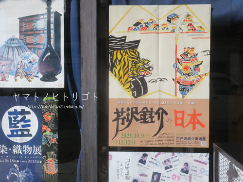 中町通り-長野の旅2021-_e0394031_06233402.jpg