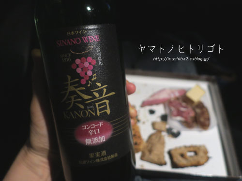 マルメロの駅-長野の旅2021-_e0394031_17580608.jpg