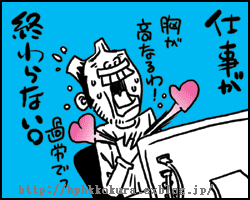 Vストローム250のお勧めな一台?ですやん!_f0056935_13290085.gif
