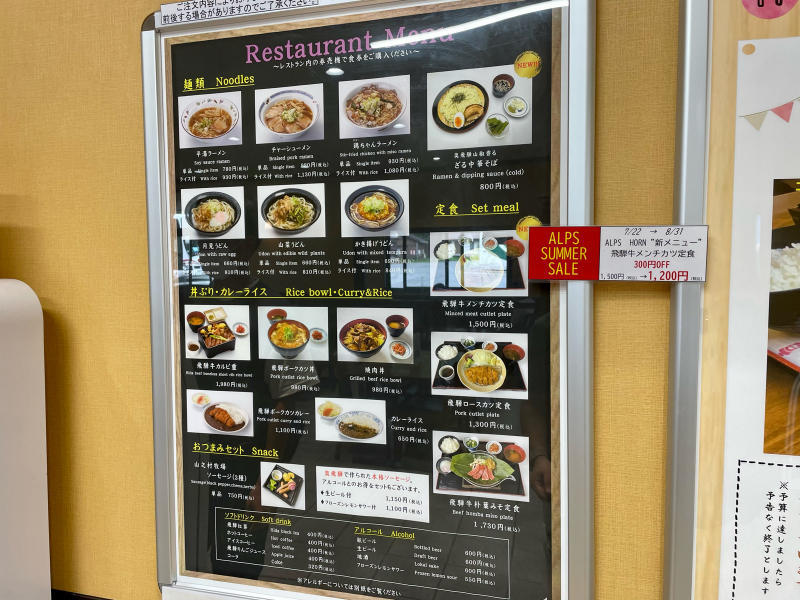 【日記】飛騨牛の焼きしゃぶランチ＆バスターミナルの足湯_b0008655_13311064.jpg