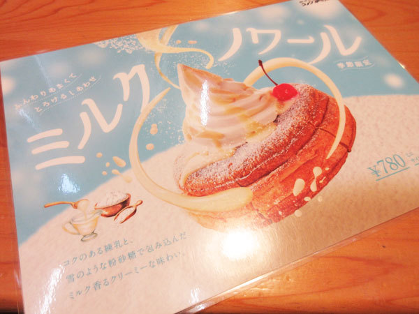 コメダ珈琲店 瑞浪店_c0152767_20004073.jpg