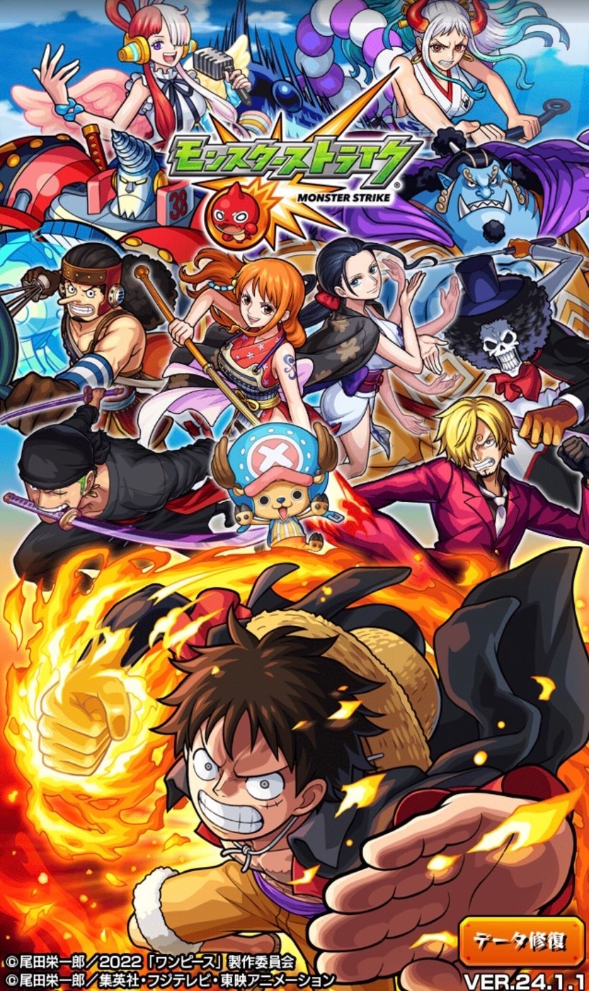 モンスト やり込みつくした ワンピースコラボの特殊演出や運極作成日記 ゲームに漫画 時々看護師
