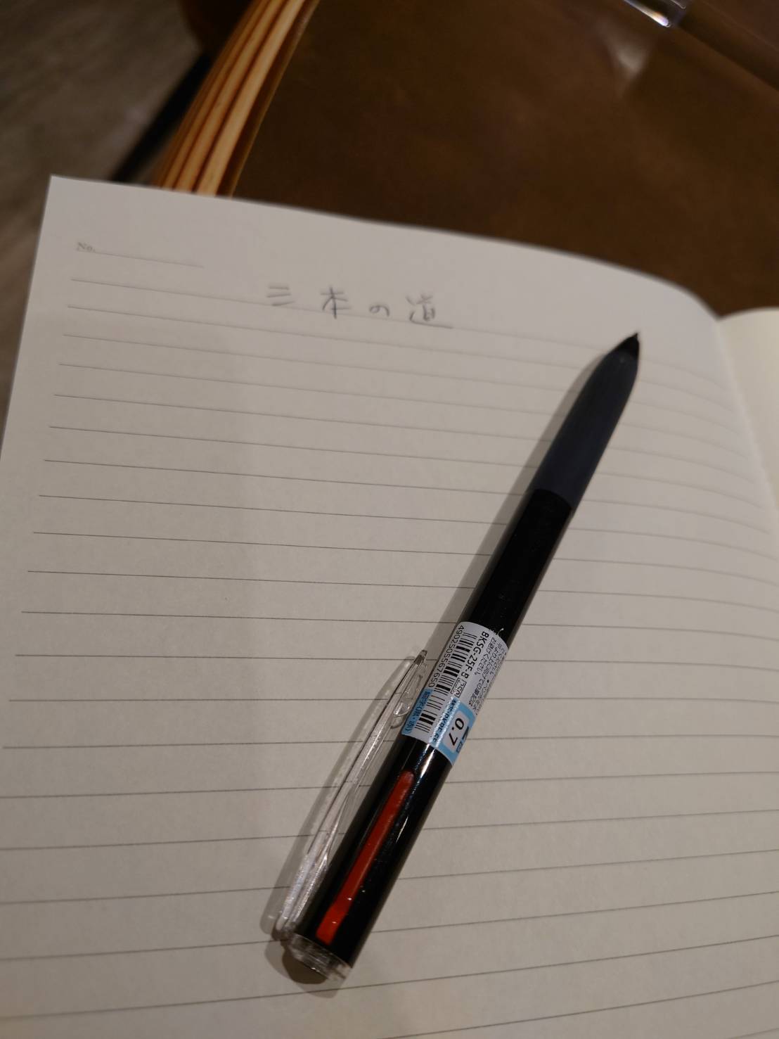 ゲン担ぎ三本の道_a0075684_10162636.jpg