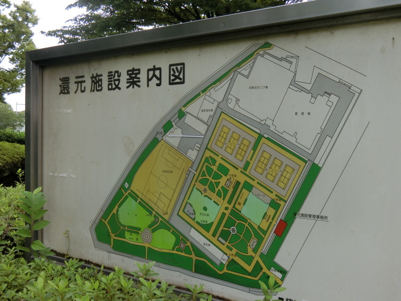植田水処理センター・天白川であい公園_a0362603_13525850.jpg