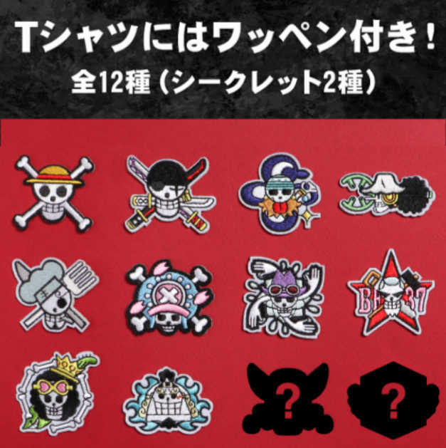 映画 One Piece Film Red のウタ コスプレやユニークなコラボ商品まとめ ニューヨークの遊び方