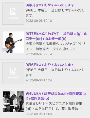 広島　Jazzlive Cominジャズライブ　カミン　9月5日のライブ_b0115606_16450931.jpeg