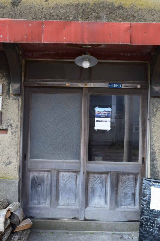 函館市元町のトランジスタカフェ(函館の建築紹介)_f0142606_03562460.jpg