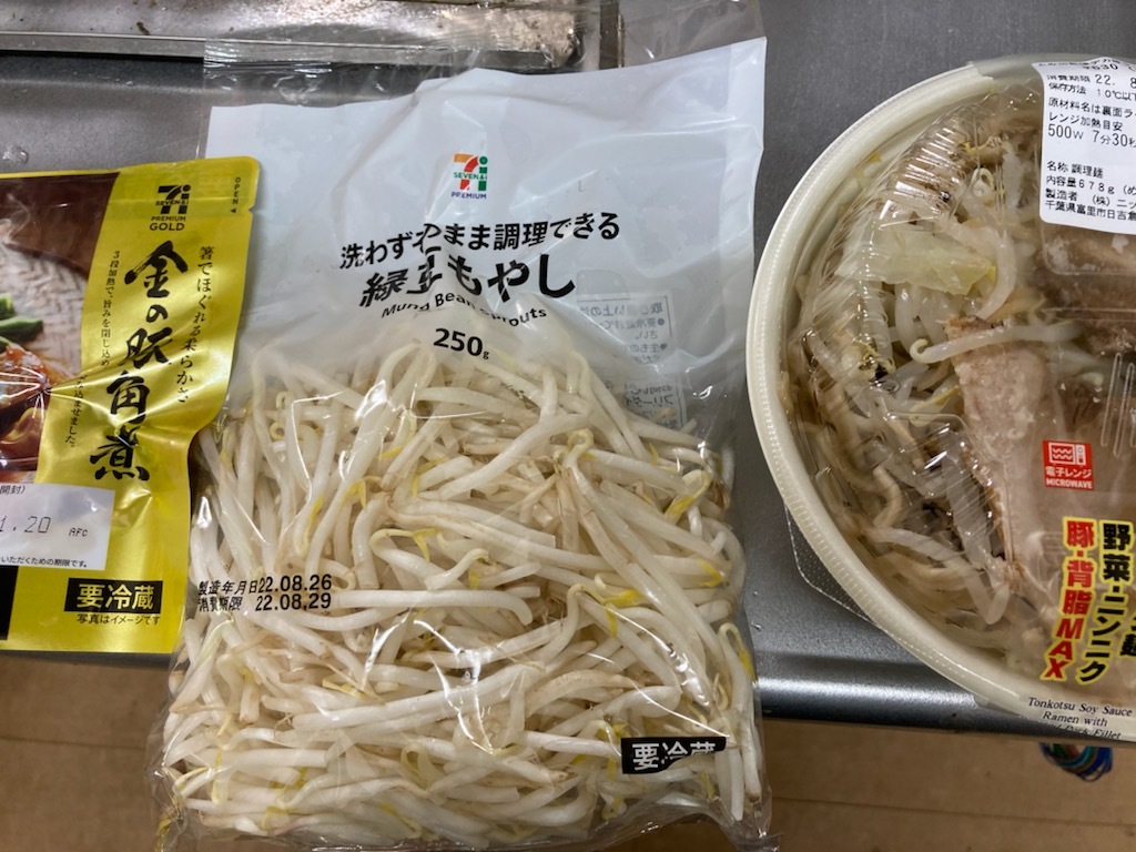 セガサミーがカジノで一発逆転するための光明はペルソナ5のスロットマシーンにある_d0393930_02431713.jpg