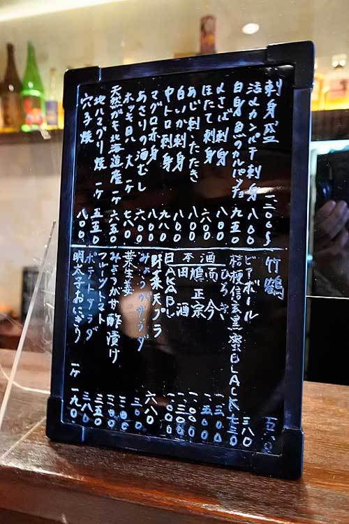 【（ニューオープン）甲府市「食酒 幸」・・・一風変わった日本酒の品揃えあり！！焼酎も豊富！！】_a0005436_15215148.jpg
