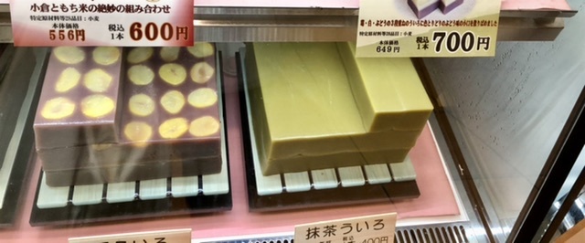 【伊勢の虎屋ういろの3色ぶどう】_b0009849_08184811.jpeg