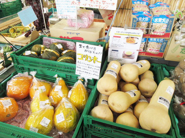 【可児市情報】道の駅 可児ッテ_c0152767_08455491.jpg