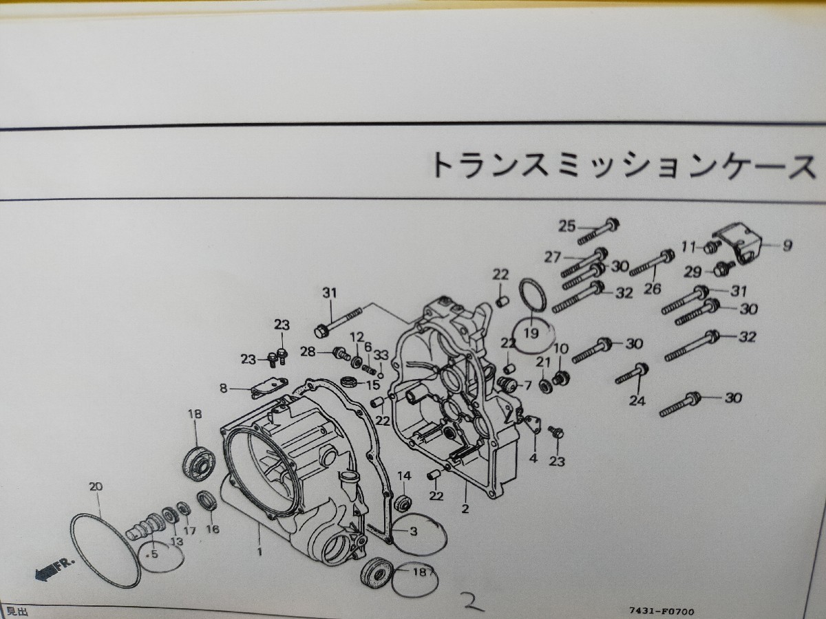 HONDA 除雪機 雪丸 HSS655c 修理完了 : 自転車除雪機修理マツダ