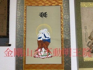 密教2186 【愛を込める】_e0392772_23531394.jpeg