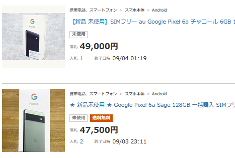 2022年高コスパGoogleスマホ Pixel 6a白ロム 4万円台へ : 白ロム中古