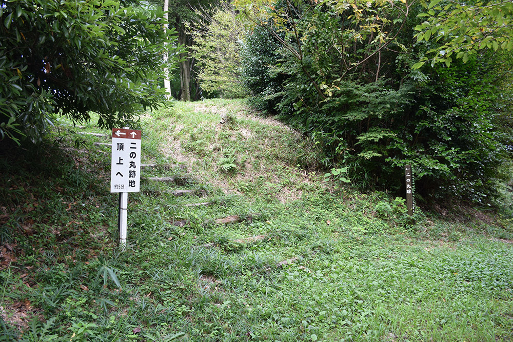 近江水口岡山城跡攻城記。 その3 <二ノ丸・三ノ丸・出丸>_e0158128_12451376.jpg