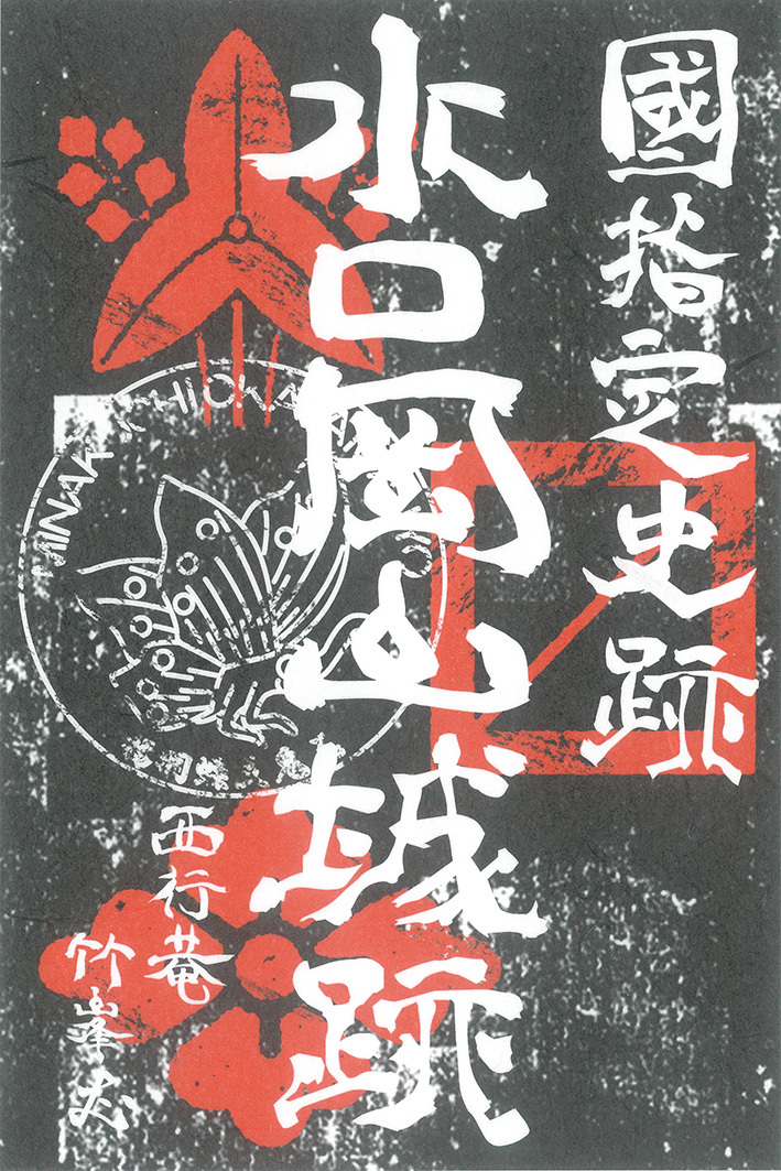 近江水口岡山城跡攻城記。 その3 <二ノ丸・三ノ丸・出丸>_e0158128_13443089.jpg