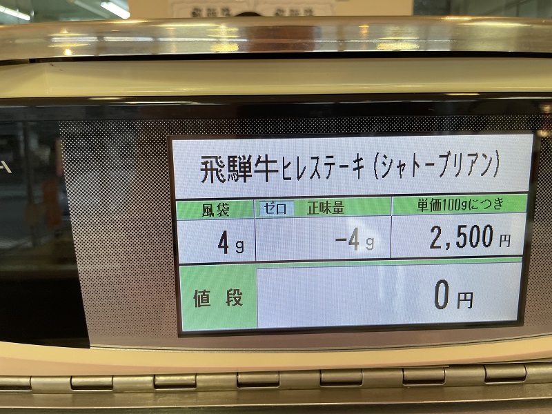 ヴァリエッタ_f0076731_19075179.jpg