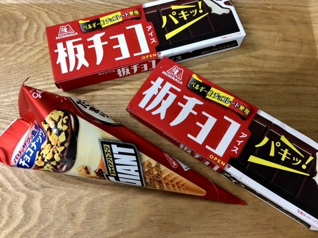 【板チョコ食べてみた】_b0009849_22530263.jpeg