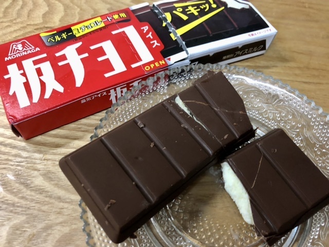 【板チョコ食べてみた】_b0009849_22532841.jpeg