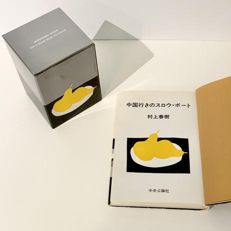 「DOMES」洋書　スノードームブック　コレクター　安濟水丸 DOMES」洋書 スノードームブック コレクター 安濟水丸 DOMES