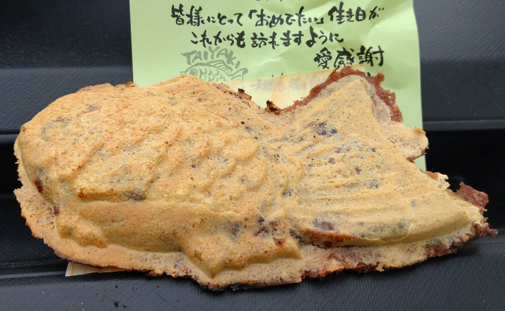 天然たい焼き　一丁焼き たい焼き型　訳あり品　最終値下げ 伝統製法一丁焼きで、皮がぱりっと香ばしい鯛焼き ＠京都三条