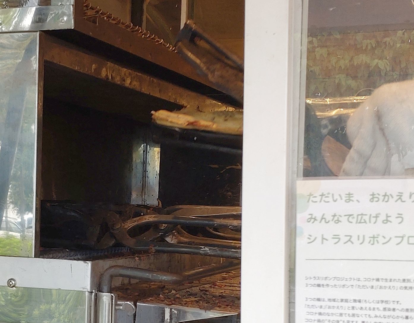 天然たい焼き愛茶屋』で 一丁焼きの天然たい焼き 一丁 天然たい焼き愛茶屋』で 一丁焼きの天然たい焼き 一丁