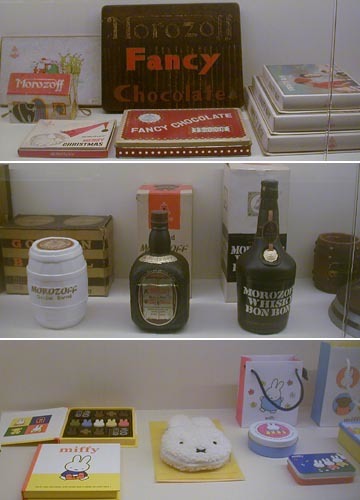 ●『felissimo chocolate museum』_d0053294_13155006.jpg