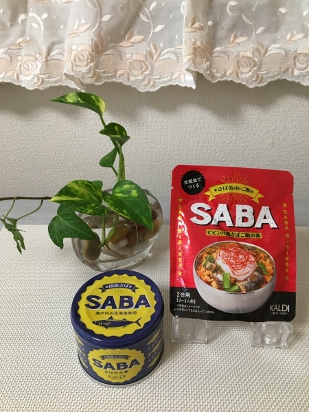 塩バターパン　ビビンパ風鯖の炊き込みご飯_b0417696_08161932.jpeg