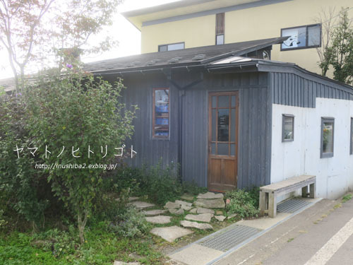 わざわざ-長野の旅2021-_e0394031_06063298.jpg