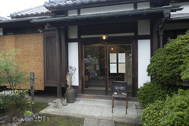 cafe 好日　～古民家カフェでティータイム～_e0227942_22304459.jpg