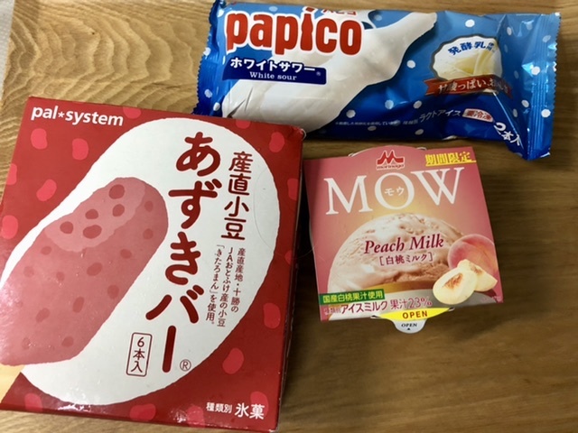 【板チョコ食べてみた】_b0009849_16281395.jpeg