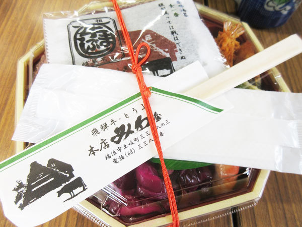 みわ屋 本店_c0152767_19282736.jpg