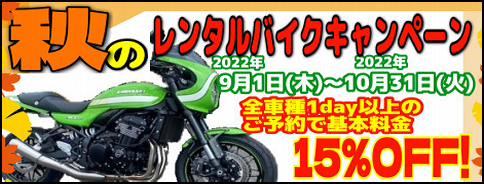 Supersproxスプロケット店頭展示説明会開催！_b0163075_17503373.png
