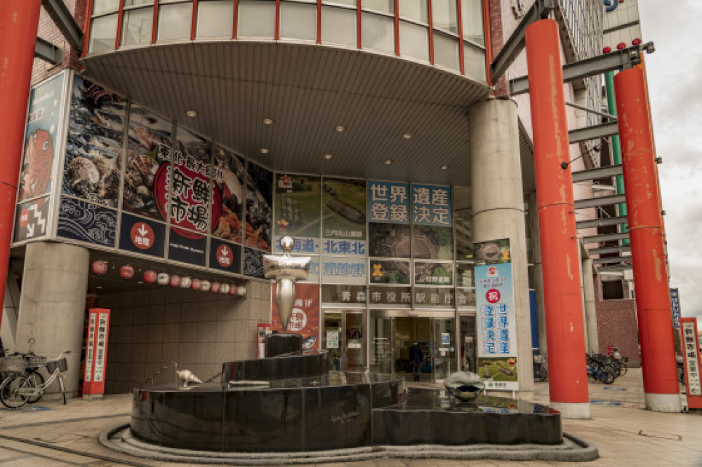 青森県青森市 アウガ新鮮市場 風じゃ