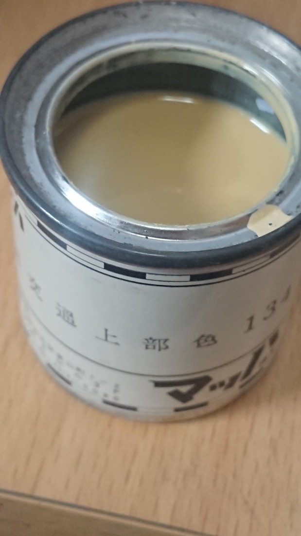 上田丸子クハ290 工作日報 川ロ車両製作所