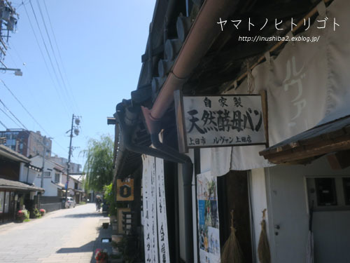 福昇亭-長野の旅2021-_e0394031_06553223.jpg