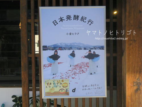 福昇亭-長野の旅2021-_e0394031_06560278.jpg