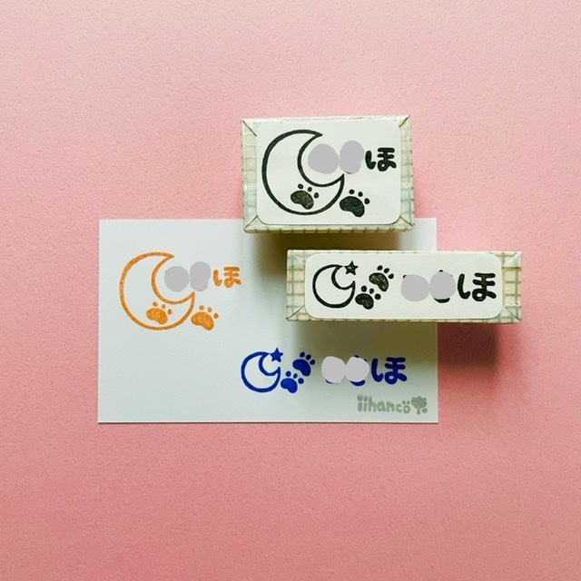 名入れはんこのご紹介♪【セミオーダーはんこ】_e0312532_20590131.jpeg