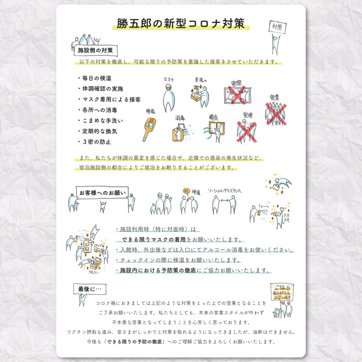どうだった?? 勝五郎の夏 2022_d0386342_11262991.jpg