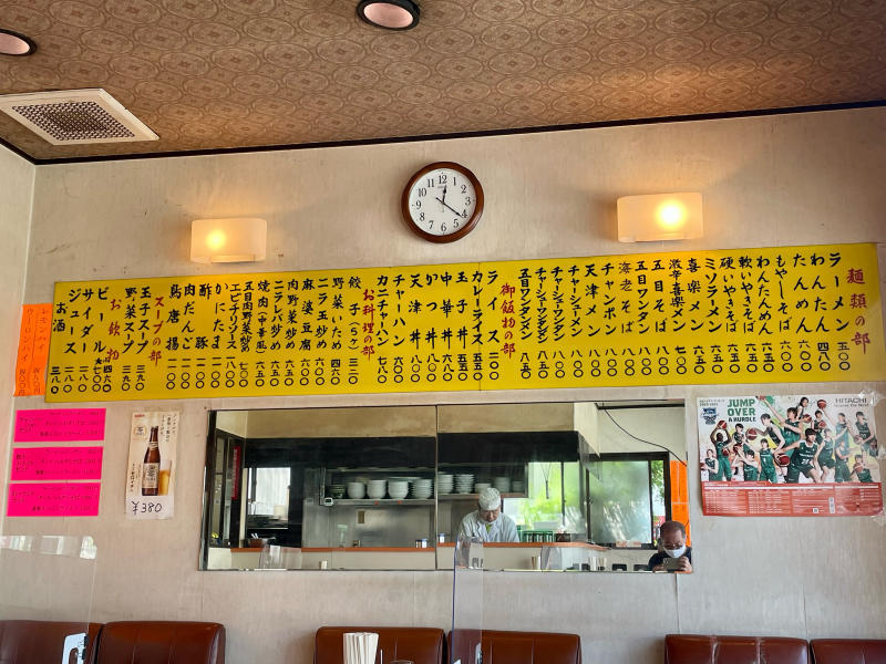 【町中華紀行〈110〉】中華料理 喜楽 @習志野台 ~歴史があり、誠実な町中華_b0008655_17384504.jpg