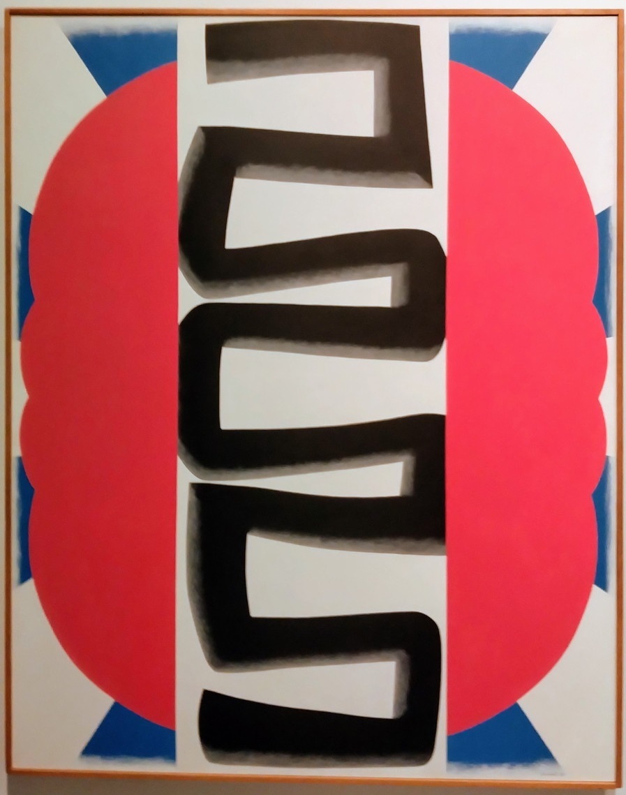 2022.9 国立近代美術館コレクション展_c0002171_12330132.jpg
