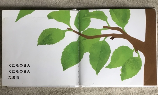 稲葉真弓『琥珀の町』 公式オンラインショップ inspektorat.madiunkota