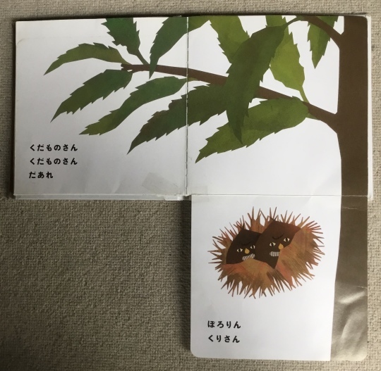 馬盥茶碗 粉引 撫子 / 加藤喜一 作 575筆まか勢