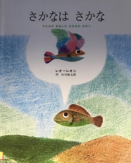 松島紀行(細井平洲) / クラシコ書店 / 古本、中古本、古書籍の