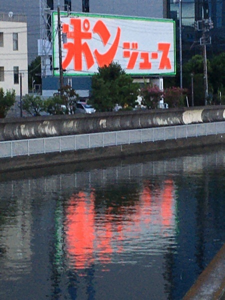 イノベーションZEPPでHYDE ライブ_b0417696_00273362.jpeg