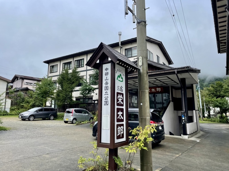 【温泉ソムリエ日誌〈3〉】平湯温泉（家上の湯）@ホテル ひらゆの森　～ビジネス湯治によいかも_b0008655_09584643.jpeg