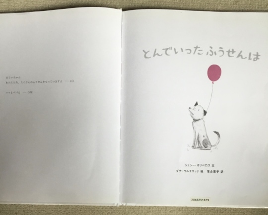 美品 掛け軸 柳沢寿江作 富貴譜図 共箱 太巻き付 縁起物 年