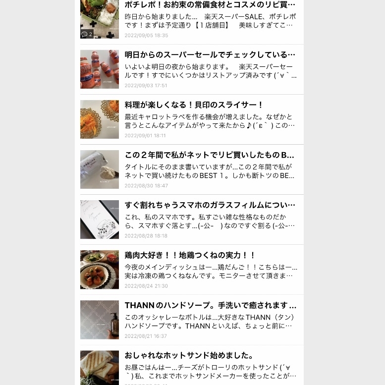 この、バエないトップ画の正体は一体…_a0341288_23585231.jpg