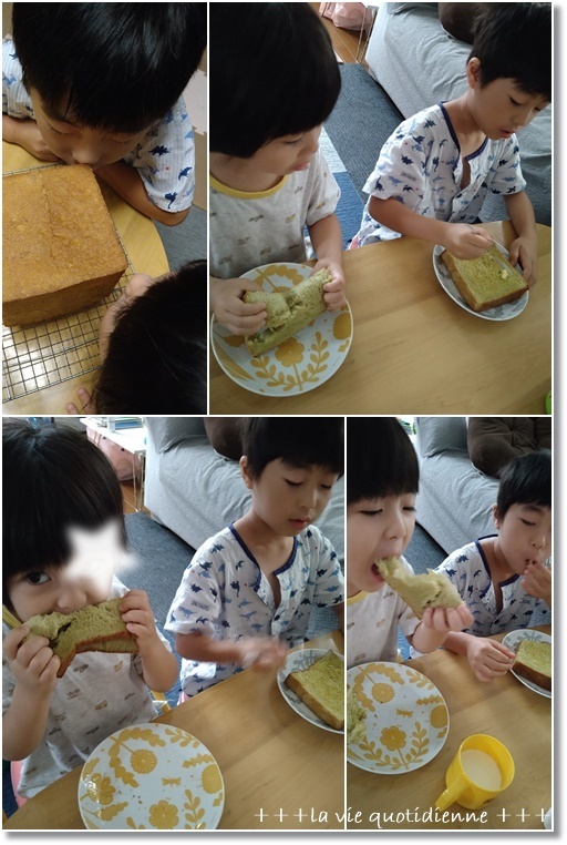 みんながハマった☆グリーンティー角食と5歳児王子の将来の夢は毎日変わる!?_a0348473_07033279.jpg
